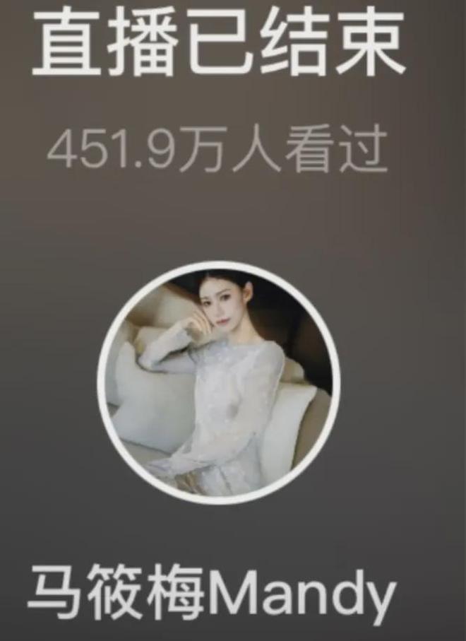 马筱梅婚后开启带货模式，谈艳照风波瞬间哽咽，获得婆婆张兰爱护