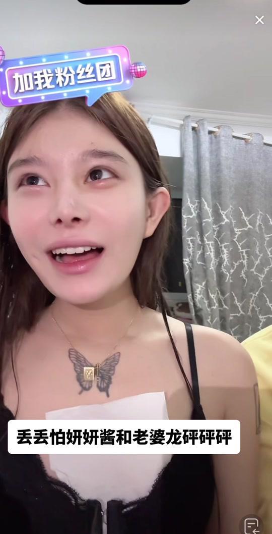 网红妍妍酱被封号，掉粉5万仍幻想复出，曾点赞她的粉丝曝其黑料