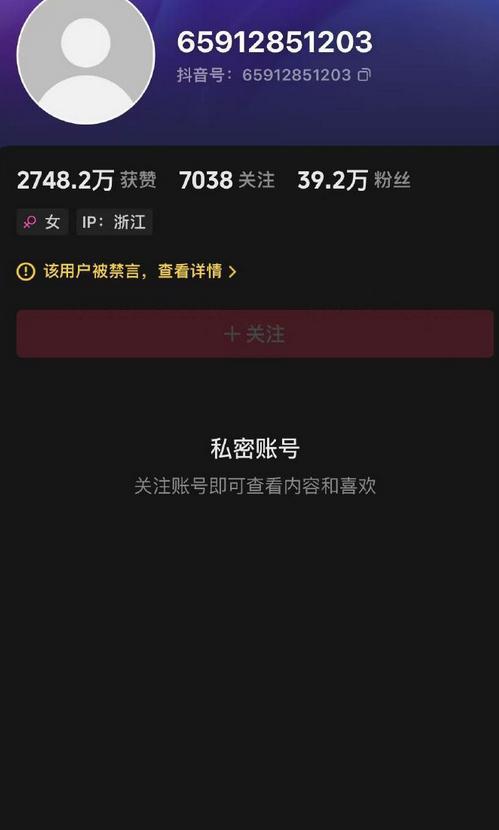 网红妍妍酱被封号，掉粉5万仍幻想复出，曾点赞她的粉丝曝其黑料