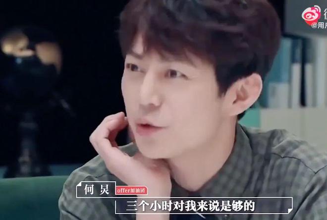 贵圈“高能量”艺人研究报告
