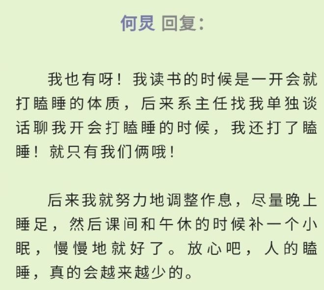 贵圈“高能量”艺人研究报告