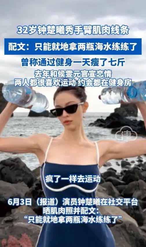 贵圈“高能量”艺人研究报告
