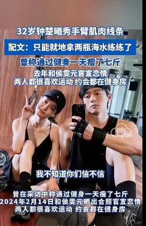 贵圈“高能量”艺人研究报告