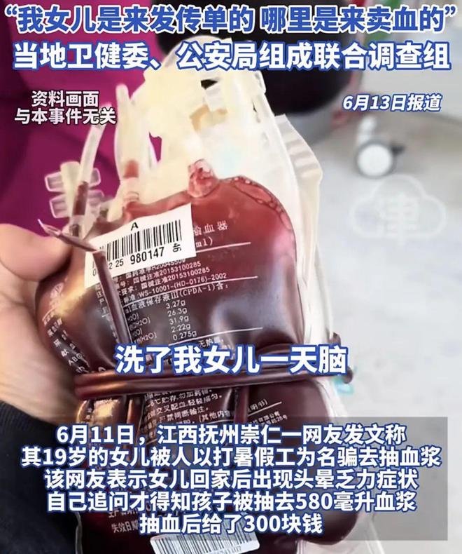 E句话|孔雪儿否认逛月老殿：我求的是财运！