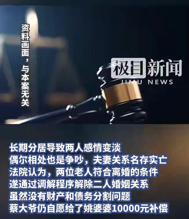 E句话|孔雪儿否认逛月老殿：我求的是财运！