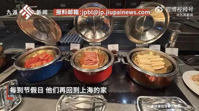 E句话|孔雪儿否认逛月老殿：我求的是财运！