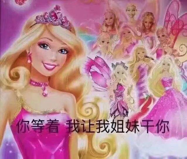 E句话|孔雪儿否认逛月老殿：我求的是财运！