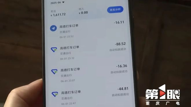 E句话|孔雪儿否认逛月老殿：我求的是财运！