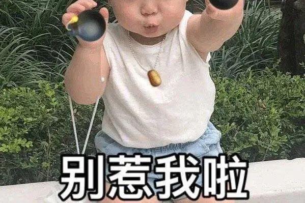 E句话|孔雪儿否认逛月老殿：我求的是财运！
