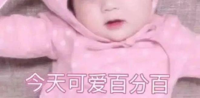 E句话|孔雪儿否认逛月老殿：我求的是财运！