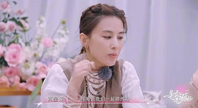 黄圣依贾乃亮旧情复燃？网友曝白月光式明星复合，两人细节对上了