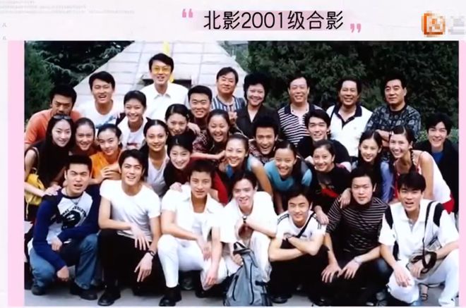 黄圣依贾乃亮旧情复燃？网友曝白月光式明星复合，两人细节对上了