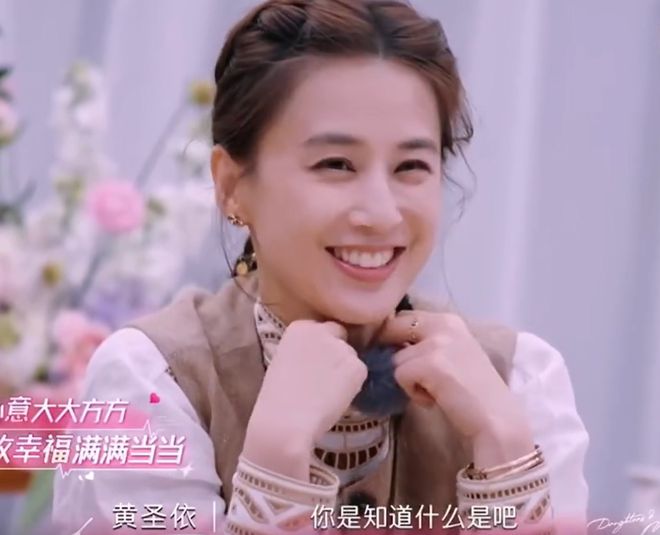 黄圣依贾乃亮旧情复燃？网友曝白月光式明星复合，两人细节对上了