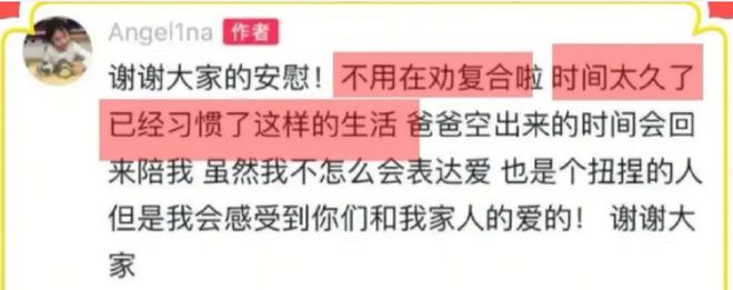 黄圣依贾乃亮旧情复燃？网友曝白月光式明星复合，两人细节对上了