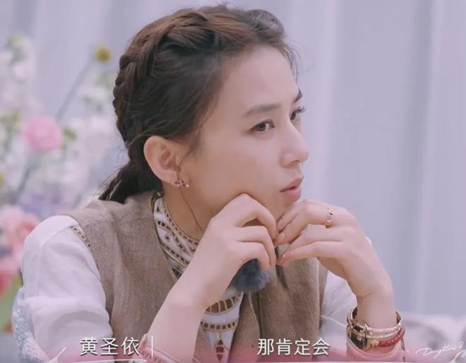 黄圣依贾乃亮旧情复燃？网友曝白月光式明星复合，两人细节对上了