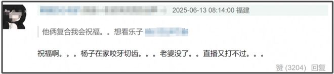黄圣依贾乃亮旧情复燃？网友曝白月光式明星复合，两人细节对上了