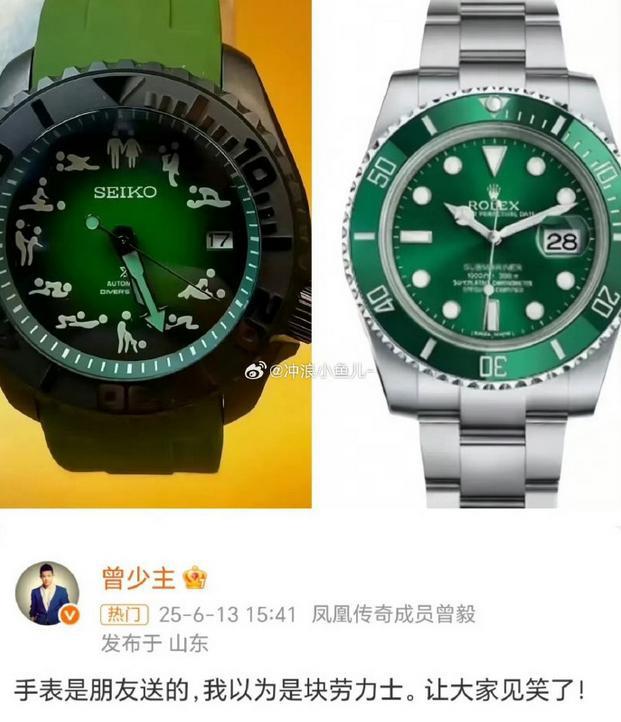 曾毅脚踹女员工另有隐情？事后主动道歉，媒体掐头去尾博流量？