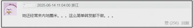 女歌手ALin卷入手表风波！穿过曾毅同款图案服装，立场也被质疑