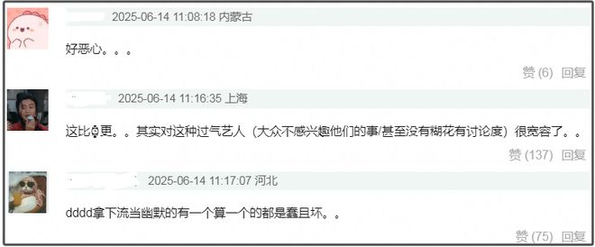 女歌手ALin卷入手表风波！穿过曾毅同款图案服装，立场也被质疑