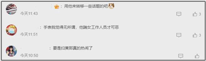 女歌手ALin卷入手表风波！穿过曾毅同款图案服装，立场也被质疑