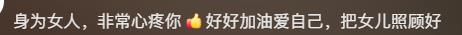 小龙女吴卓林8年不回家，吴绮莉在六一儿童节被群嘲令人心疼
