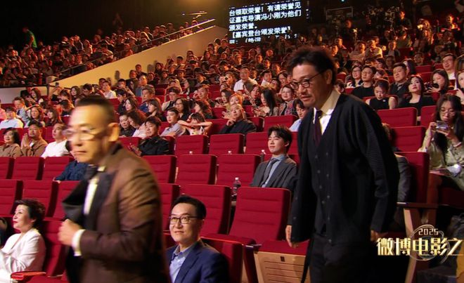 电影之夜台下直拍：邓超黄晓明同坐无交流，佟丽娅忙着玩手机