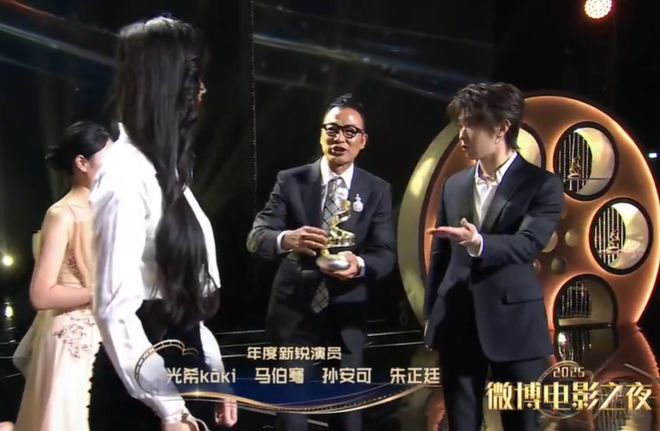 明星电影之夜细节好真实：李庚希发言空洞，马伯骞挂脸，贾冰真诚