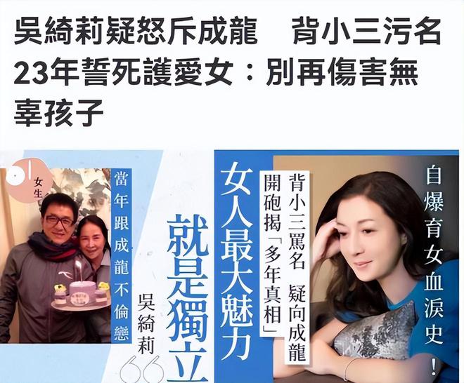 小龙女吴卓林8年不回家，吴绮莉在六一儿童节被群嘲令人心疼