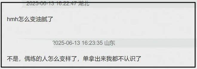 电影之夜男明星集体翻车！松垮、疲惫、黑眼圈、尽显真实状态