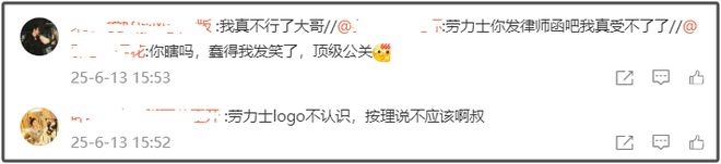 曾毅灾难性公关来了！“装瞎”式回应手表争议，被吐槽不如道歉