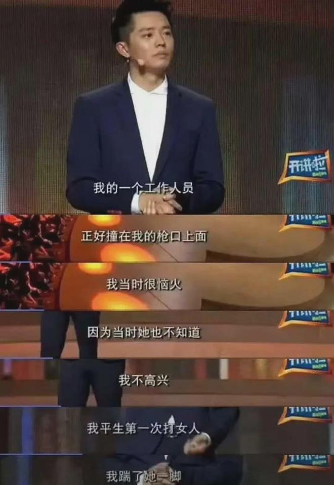 曾毅灾难性公关来了！“装瞎”式回应手表争议，被吐槽不如道歉