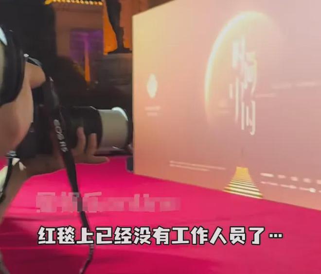宋茜压轴风波升级！现场媒体晒视频打脸，官方下场发文暗示顺序