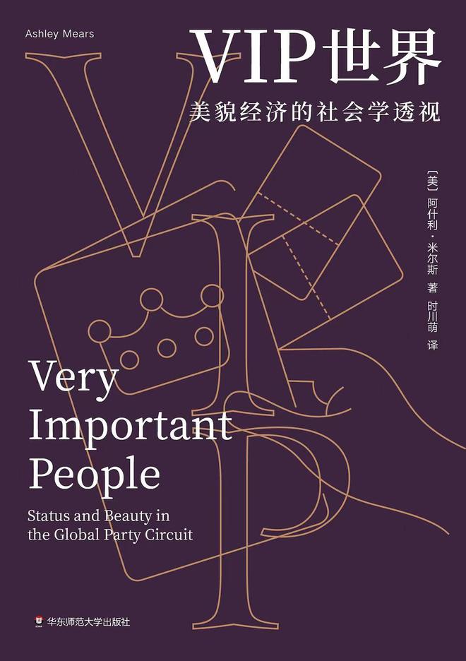 坚固的男性视角和虎扑一起贬值｜编辑部聊天室