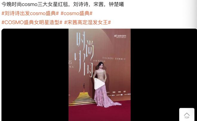 曾毅暴打助理？宋茜刘诗诗争番闹剧？孟子义李昀锐互告粉丝？那尔那茜高考造假？女童星怕家人被调查？