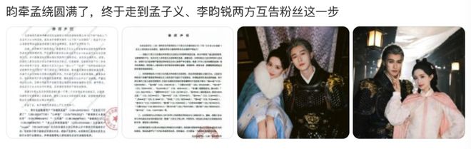 曾毅暴打助理？宋茜刘诗诗争番闹剧？孟子义李昀锐互告粉丝？那尔那茜高考造假？女童星怕家人被调查？