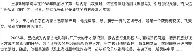曾毅暴打助理？宋茜刘诗诗争番闹剧？孟子义李昀锐互告粉丝？那尔那茜高考造假？女童星怕家人被调查？