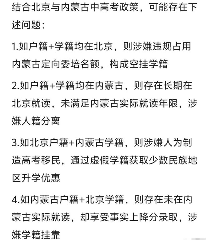 曾毅暴打助理？宋茜刘诗诗争番闹剧？孟子义李昀锐互告粉丝？那尔那茜高考造假？女童星怕家人被调查？
