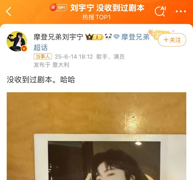 E句话 | 刘宇宁这么快就否认啦？