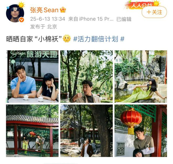 E句话 | 刘宇宁这么快就否认啦？