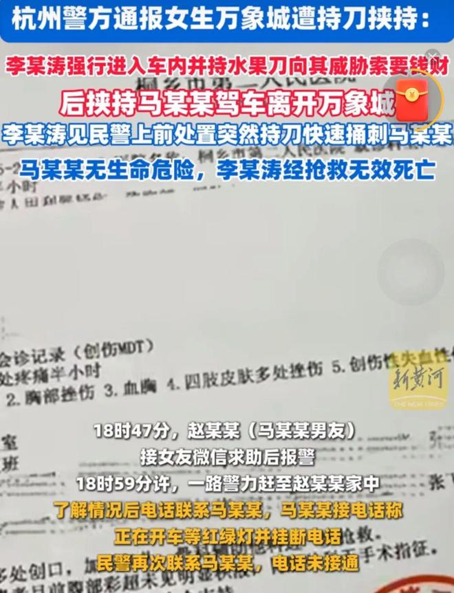 E句话 | 刘宇宁这么快就否认啦？