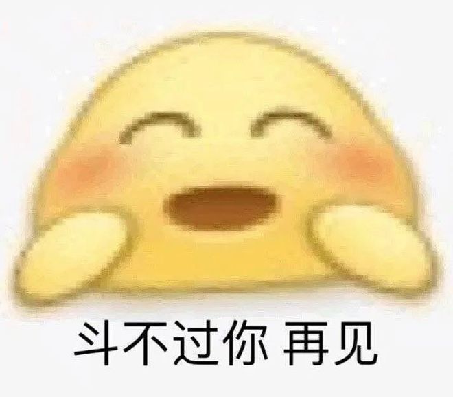 E句话 | 刘宇宁这么快就否认啦？