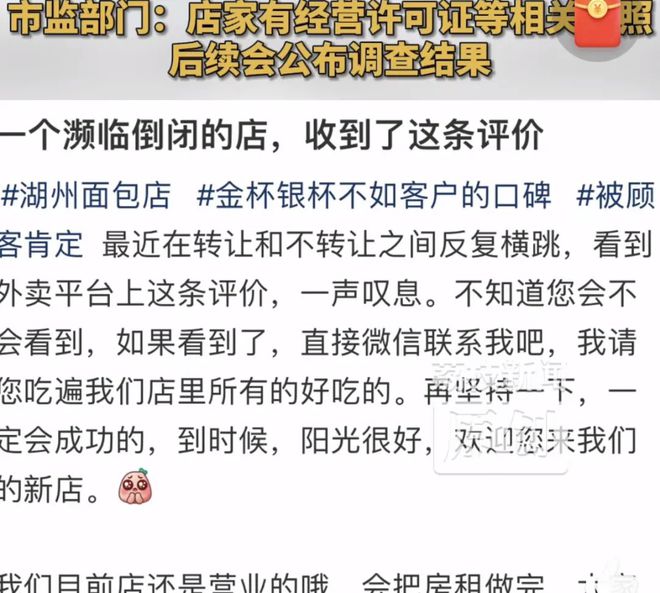 E句话 | 刘宇宁这么快就否认啦？