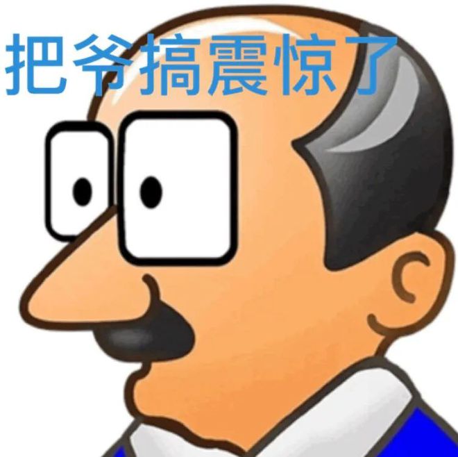 E句话 | 刘宇宁这么快就否认啦？