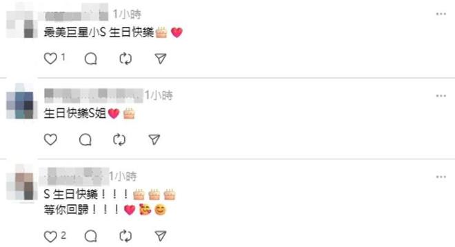 小S47岁生日最新露面，和派翠克合影瘦了很多！
