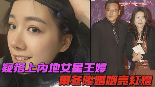 尔冬升女友晒全家福被骂！破防删评惹群嘲，一家三口同框像三代人