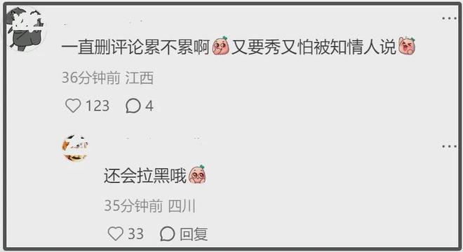 尔冬升女友晒全家福被骂！破防删评惹群嘲，一家三口同框像三代人
