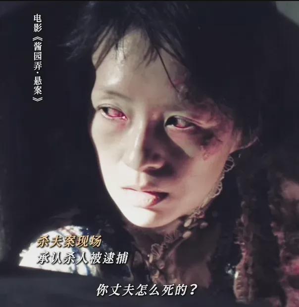 《酱园弄》最大败笔，不在杨幂不在赵丽颖，导演陈可辛口碑崩了