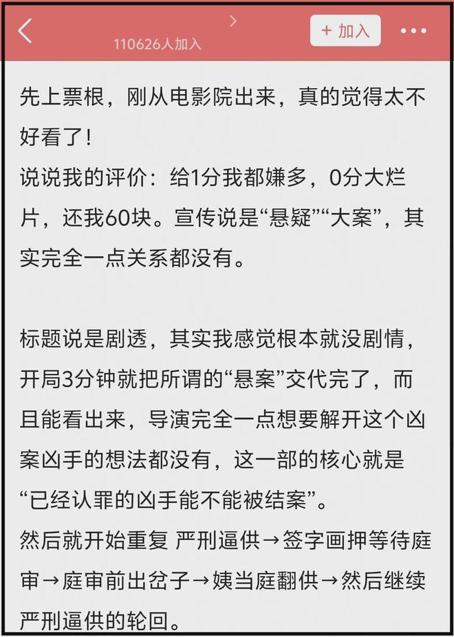 《酱园弄》最大败笔，不在杨幂不在赵丽颖，导演陈可辛口碑崩了