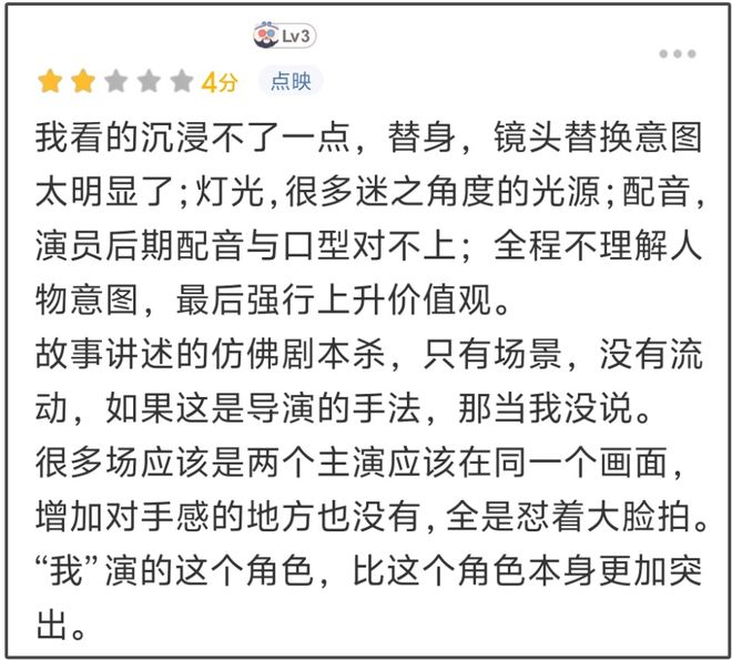 《酱园弄》最大败笔，不在杨幂不在赵丽颖，导演陈可辛口碑崩了