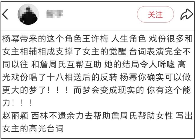 《酱园弄》最大败笔，不在杨幂不在赵丽颖，导演陈可辛口碑崩了